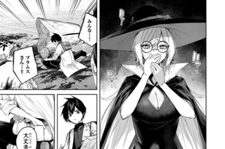 第３７話 絶望の淵 표지