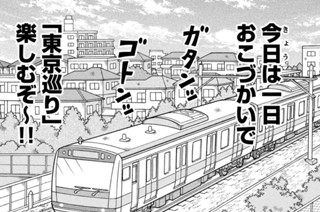 第５８話 표지