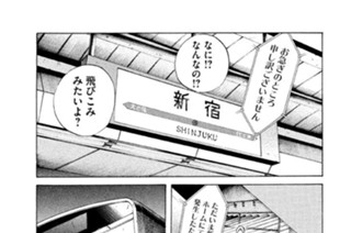 第３６話 終幕 표지
