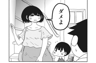 第１１５話 納得した 표지