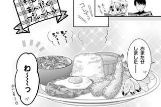 第４話 「円安」と「円高」（２） 표지