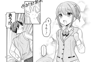 第28話 (恋の)ご案内いたします(2) 표지