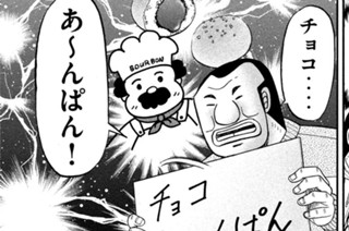 第４３話 指名 표지