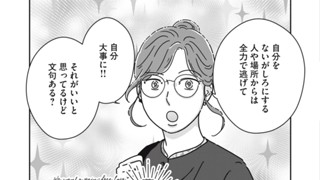 第３７話 女たちの泥の道 표지