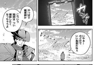 第６７話 大鎌とワルツ 표지