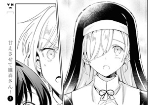 第31話 リリィ=リリウム(3) 표지