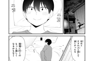 第15話 표지