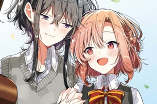 第16話 屋上と、ギターと、恋人と。(1) 표지