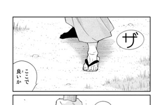 【第三十五話 （５）】十年 표지
