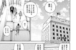 ≪＃２０４≫ 第一案 표지