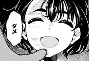 【#108】お気持ちていどで 표지