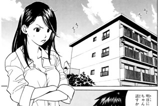 第５話 行ってきます。 표지
