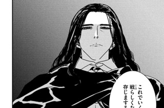 第５３話 渾然① 표지