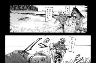 第１２６話 矜持 표지