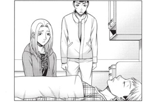 第４６話 信じてなかった③ 표지