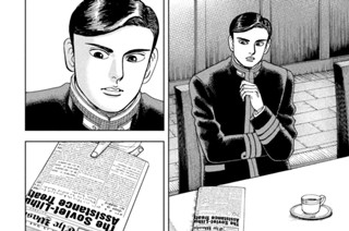 第１８２話 窮余一策 표지