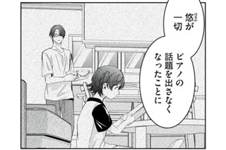 43화 第１８−２話 気色 표지