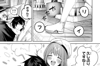 第９１話 魔物発生の原因 표지