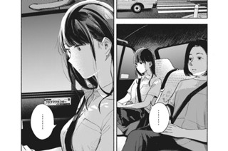 第５１話 重たいミスト 표지