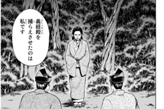 第九話 また逢う日まで―― 표지