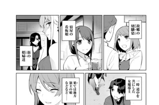 第２話 後編 ぼっきぃ きょうてぇ 표지