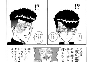 第９０話 “大会”前夜‥！？ 표지
