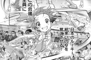 ｓｃｏｒｅ４３ 一番上の少女① 표지
