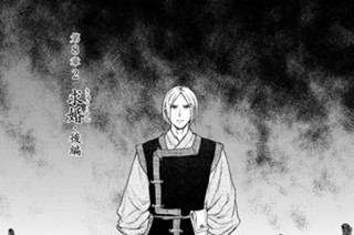 第８章２ 求婚・後編 표지