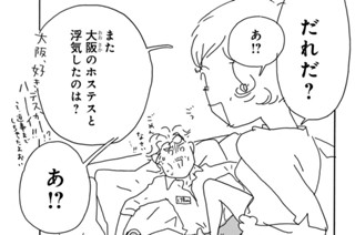 Ｖｏｌ．４０ 표지