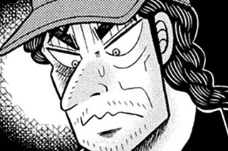 第８９話 「仲間」 표지