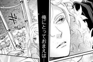 ［第三十三夜］ とくべつ（３） 표지