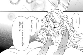 第108譜 妹よ(2) 표지