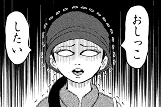 第９話 おでかけよう、壇蜜と 표지