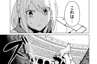 第３１話 止まれよ我が涙、と彼女たちは言った。 표지