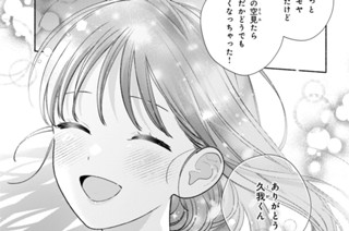 ｅｐｉｓｏｄｅ６ 全部知ってるわけじゃない（３） 표지