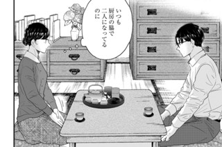 第四十一話 （2） 표지