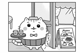 5話 ミスったときは笑っとけ 표지