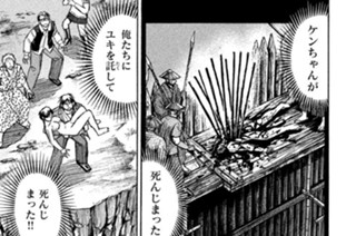 第二百八十九話 慟哭（どうこく） 표지