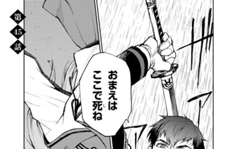 第４５話 표지