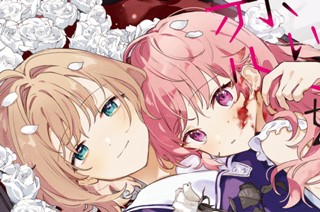 第39話 おわりまで(1) 표지