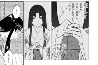 第六帖 新刊でます(3) 표지