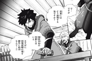 第１８話① 표지