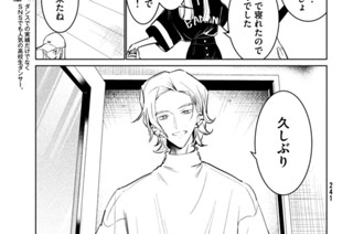 ５８話 三角関係② 표지