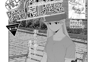 第43話 (1) 표지