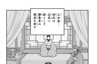 第６１話 （２） 표지