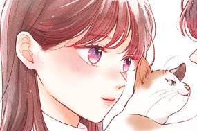 第２５話 （１） 표지