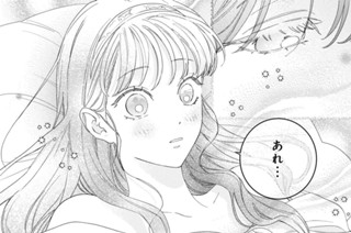 ｍｉｎｉｇａｍｅ 眠り姫はキスで目覚める 표지