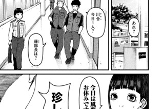 その３９ 世紀の小芝居 표지