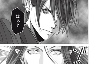 第５話 ヤンデレの原因判明（２） 표지