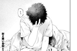 ＃１０１ 起立性調節障害③ 표지